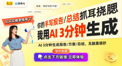 快速生成个性化的动漫