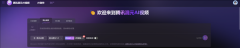 <b>腾讯混元发布并开源图生视频模型：让照片开口</b>