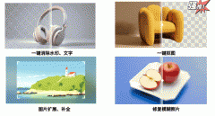 这种便利易用、高东西