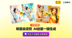 <b>比拟市道上动不动就收费几百的的A</b>
