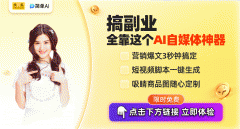 【简单AI】是搜狐旗下万能型I创做帮手