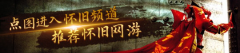 则更多采纳“小型人制的模式